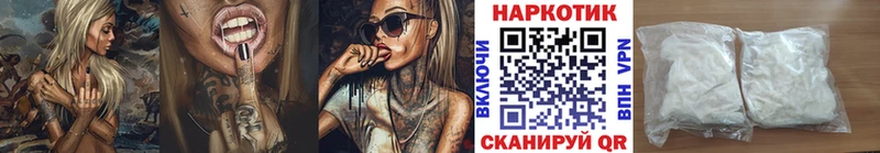 Купить наркотик Усмань А ПВП ТГК МЕФ ГАШ Cocaine
