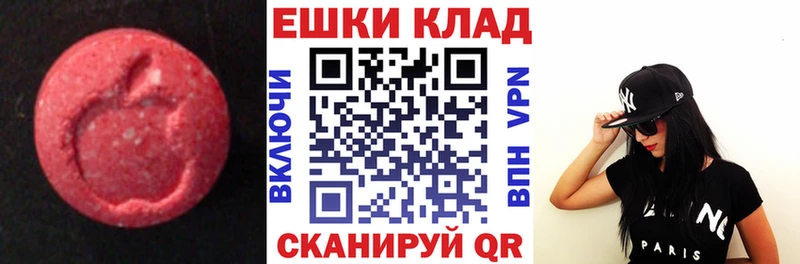 наркота  Усмань  Ecstasy mix 