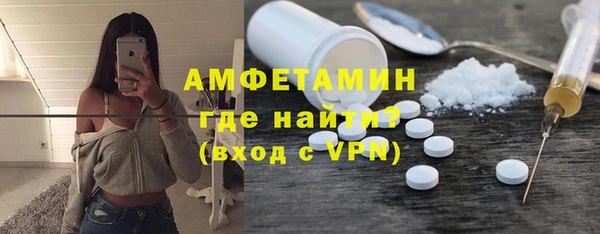герыч Аша