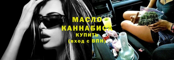 ECSTASY Новозыбков