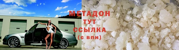 кокс Новокубанск