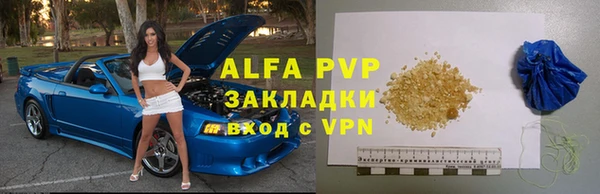 соль ск Аркадак
