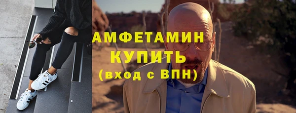 соль ск Аркадак