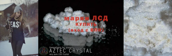 соль ск Аркадак