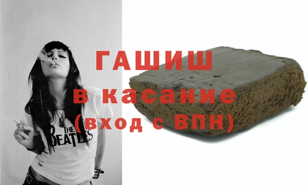 ECSTASY Новозыбков
