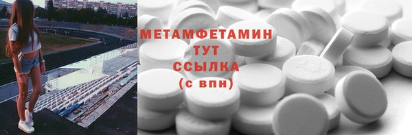 соль ск Аркадак