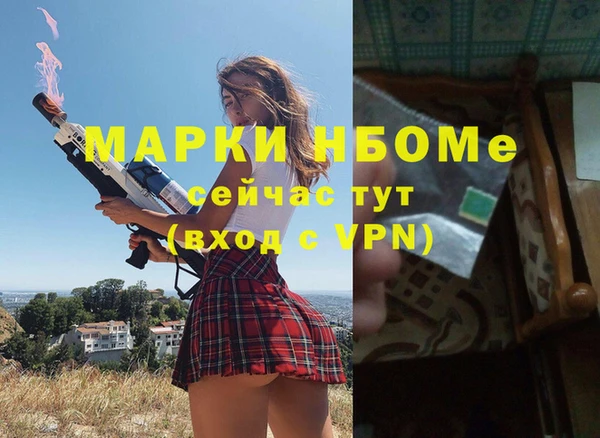 кокаин Новодвинск