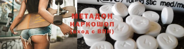 кокаин Новодвинск