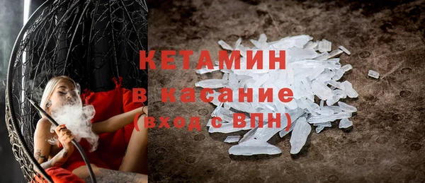 ECSTASY Новозыбков
