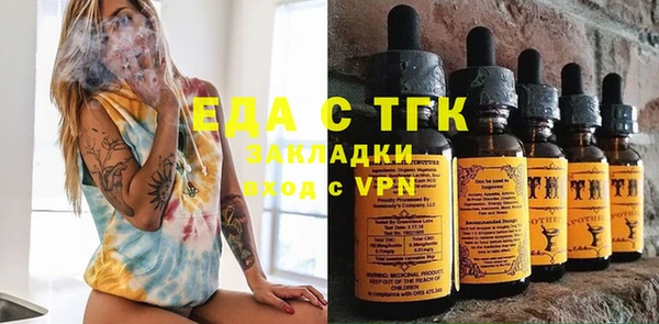прущая мука Арсеньев