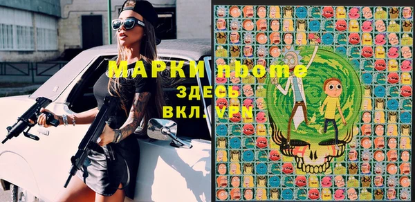 MDMA Premium VHQ Армянск