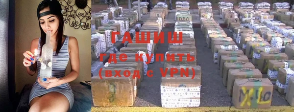 прущая мука Арсеньев