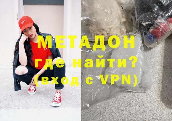 кокс Новокубанск