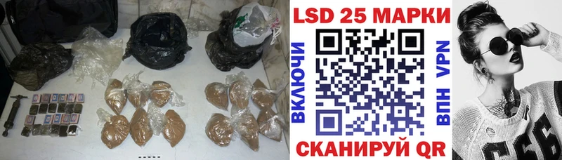 LSD-25 экстази ecstasy  Усмань 