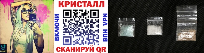 Метамфетамин винт  Усмань 