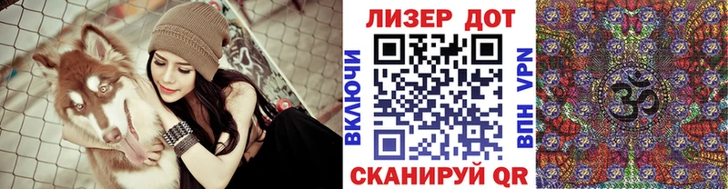 Наркотические марки 1,5мг  Усмань 