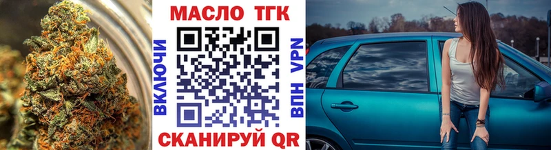 мега зеркало  Усмань  ТГК Wax 